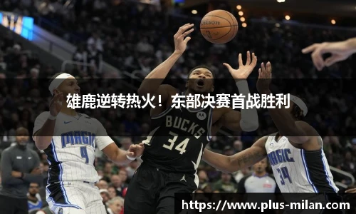 米兰体育官方网站入口