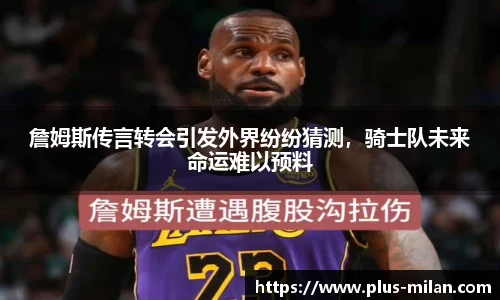 米兰体育官方网站入口