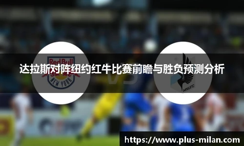 米兰体育官方网站入口