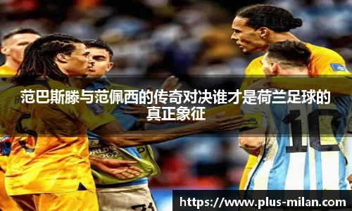 米兰体育官方网站入口