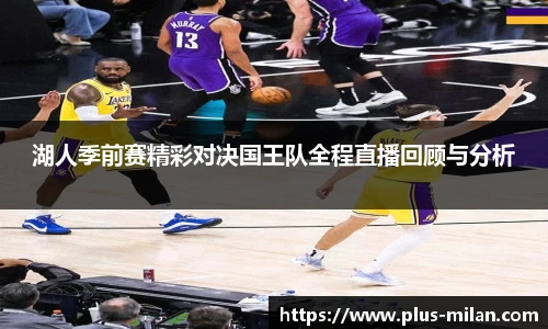 米兰体育官方网站入口